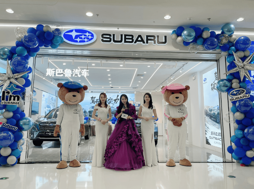 大连冀东斯巴鲁总经理——杨子良,大连中冀斯巴鲁——张振有等共同为