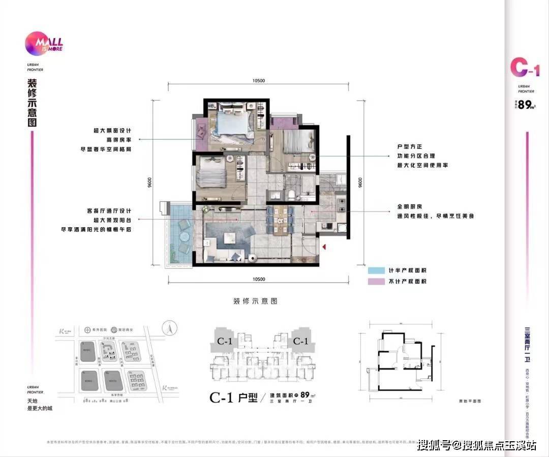 昆明五华龙湖三千时光西北新城中心地铁口红旗小学吾悦商圈配套齐全