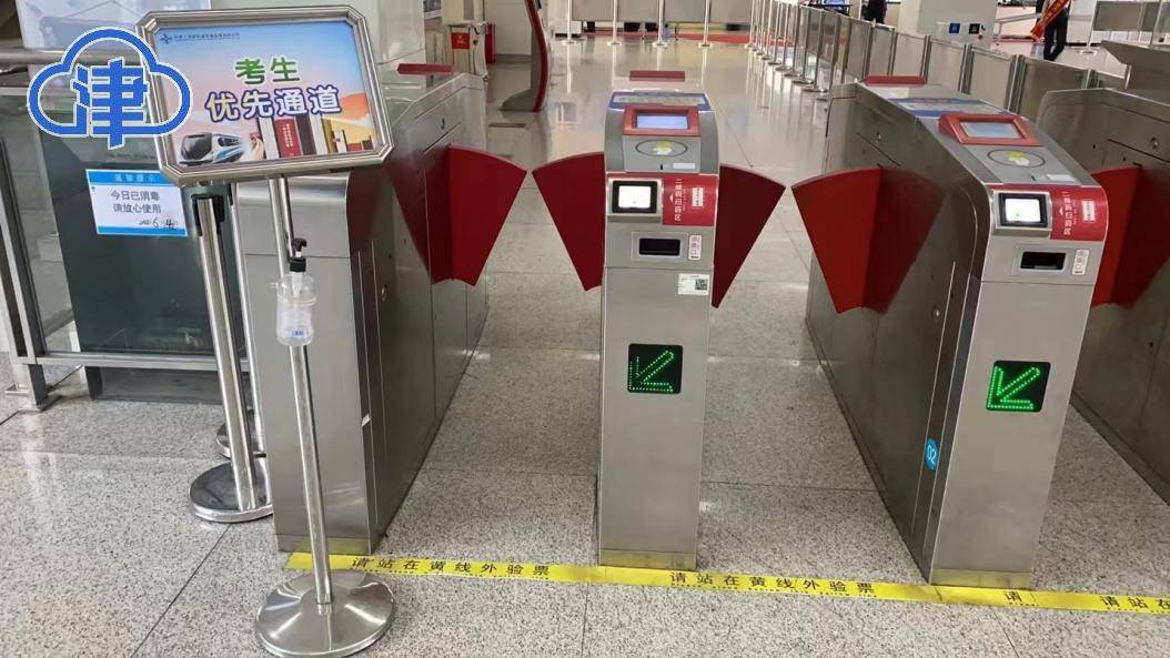 天津地铁3号线花样护学为高考学子设置绿色通道