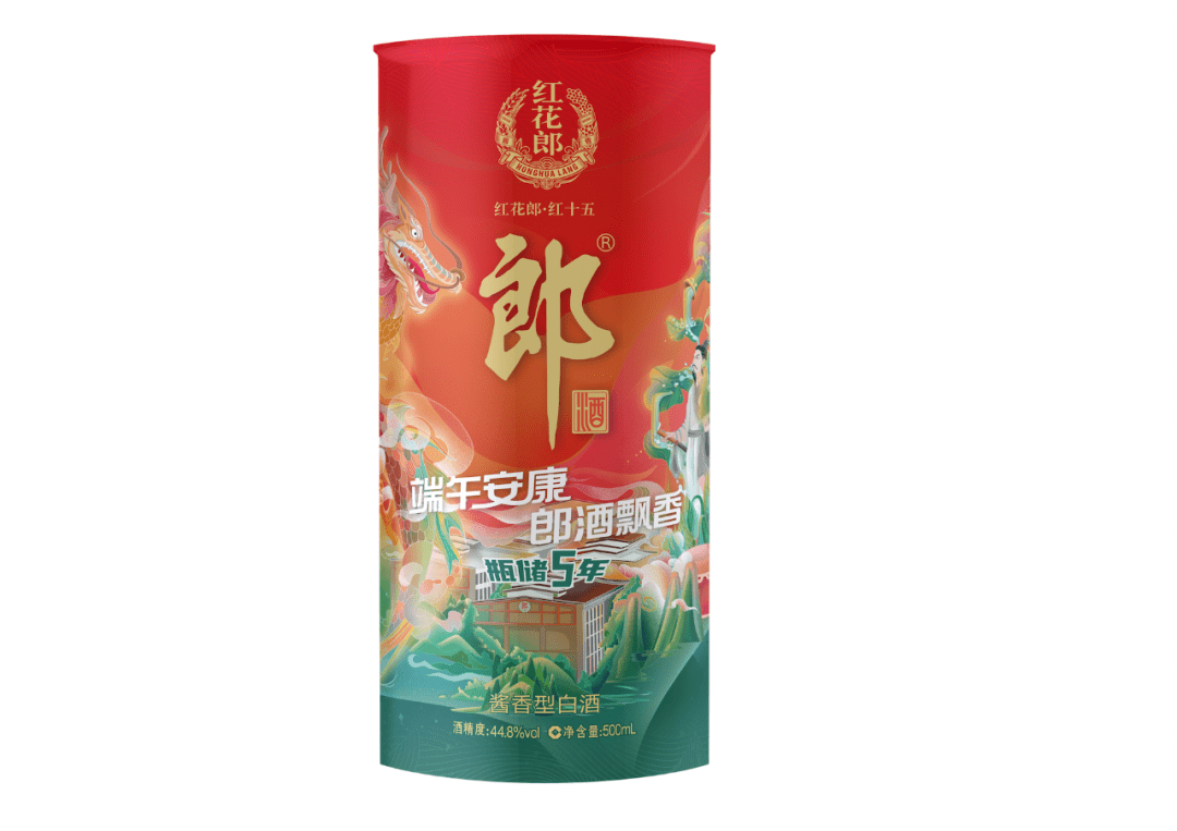 郎酒端午制曲盛大启动红花郎全国热销20年纪念活动发布红花郎端午纪念