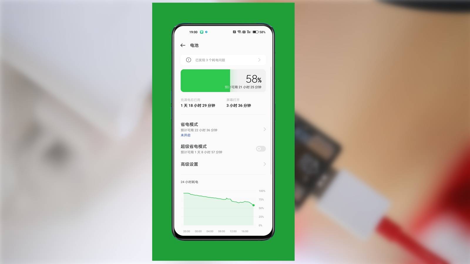 两千元真香机：一加Ace竞速版表现均衡！