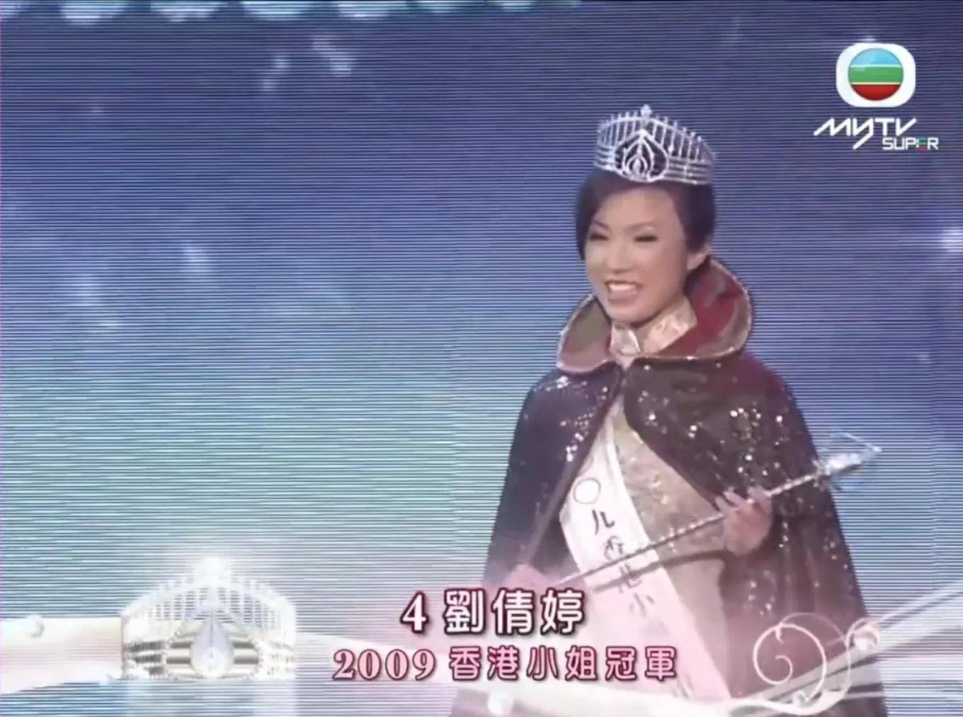 欣赏历代港姐的盛世美颜,谁的笑容最能俘获你_季军_向海岚_杨思琦