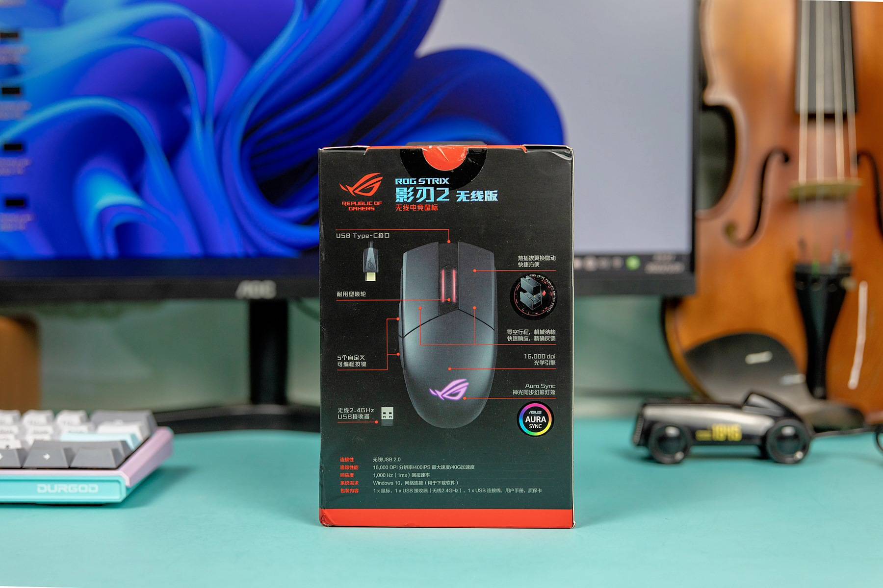 ROG经典之作,ROG影刃2无线电竞鼠标为何如今依然畅销
