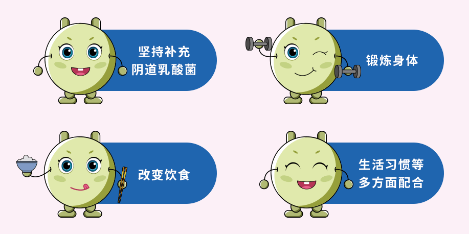 老婆患有霉菌性阴道炎我要不要和她离婚