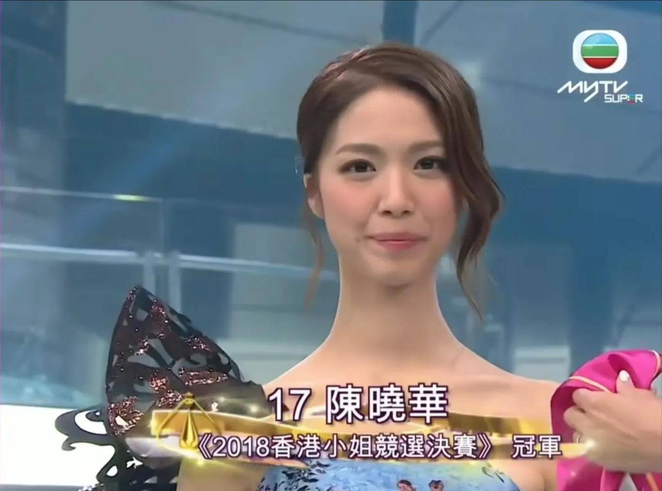 欣赏历代港姐的盛世美颜,谁的笑容最能俘获你_季军_向海岚_杨思琦