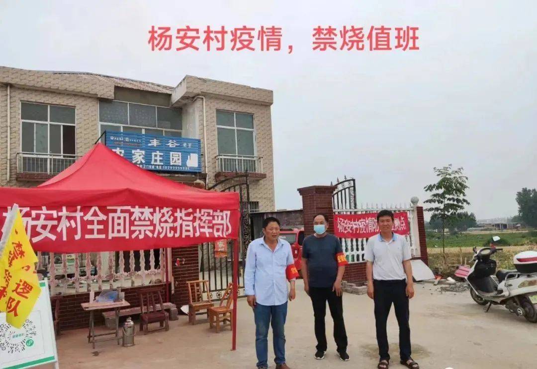 淅川县厚坡镇:做好"三夏"安全生产暨秸秆禁烧工作_应急_宣传_责任