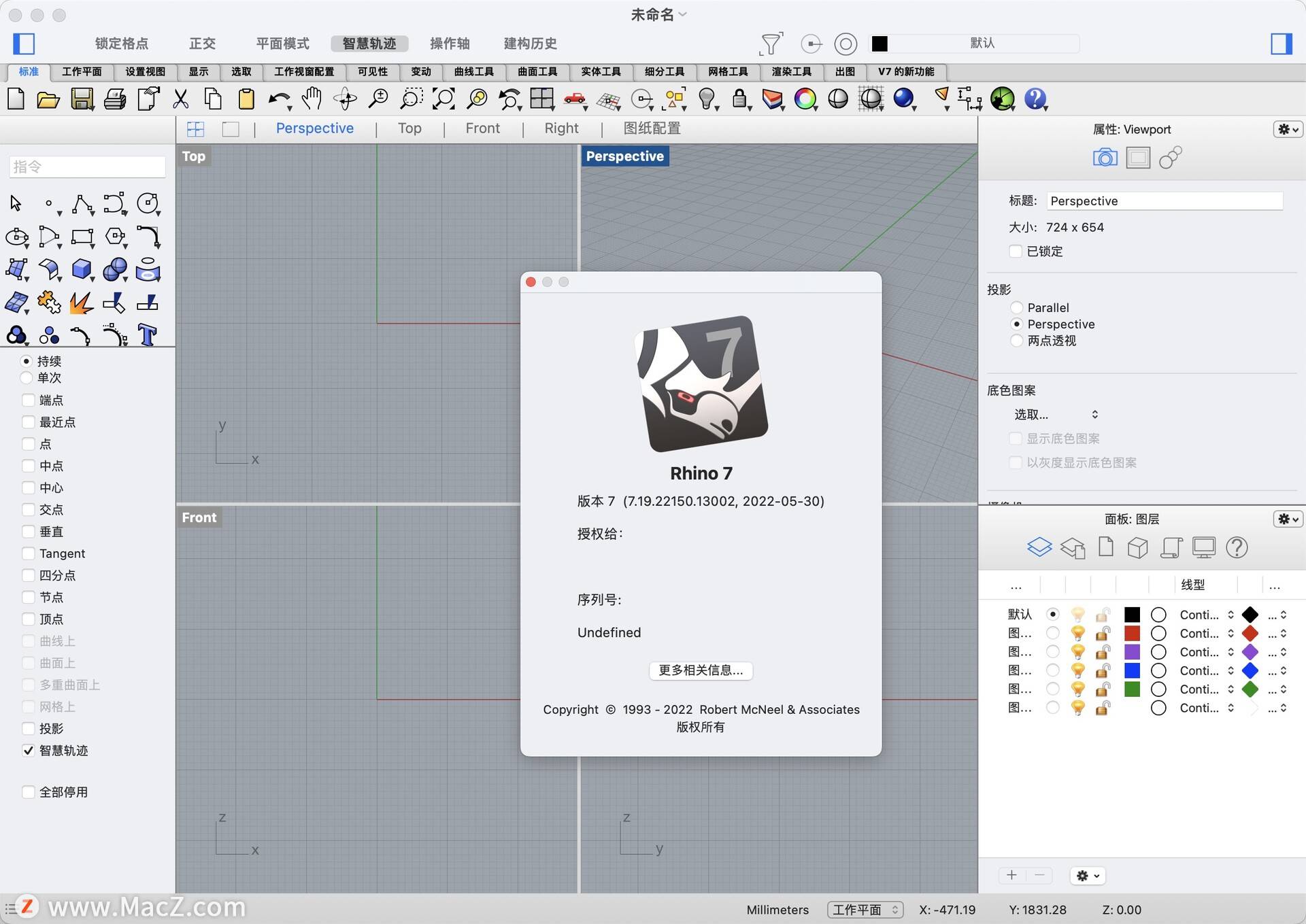 犀牛建模步骤南瓜图片