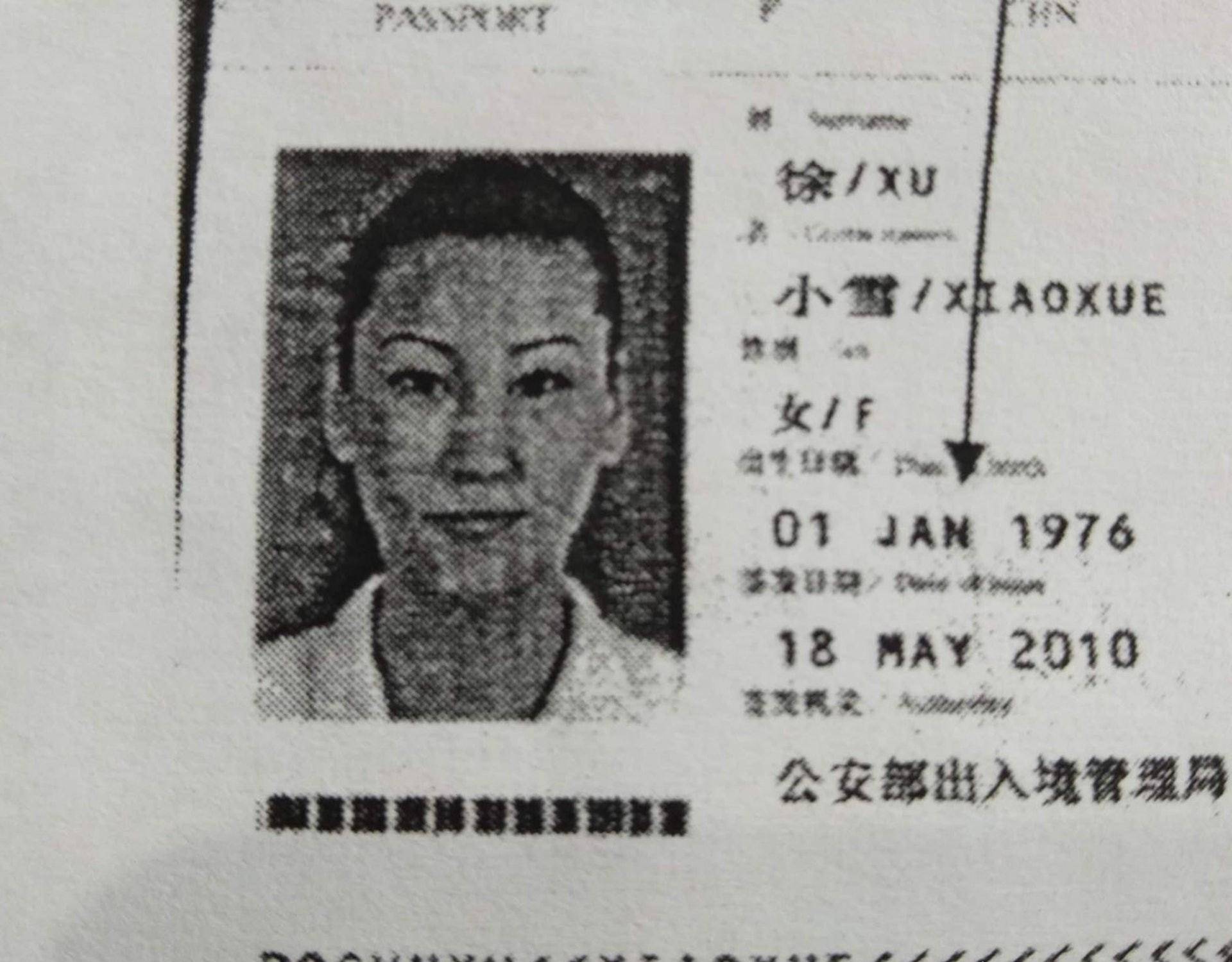 出来到现在,陪伴在崩牙驹身边的并不是杨爱贞,而是一位名叫"徐小雪"的