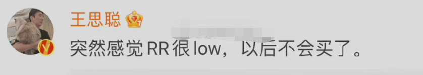 “京圈贵妇”多次炫富翻车,原来嫁了个假豪门?