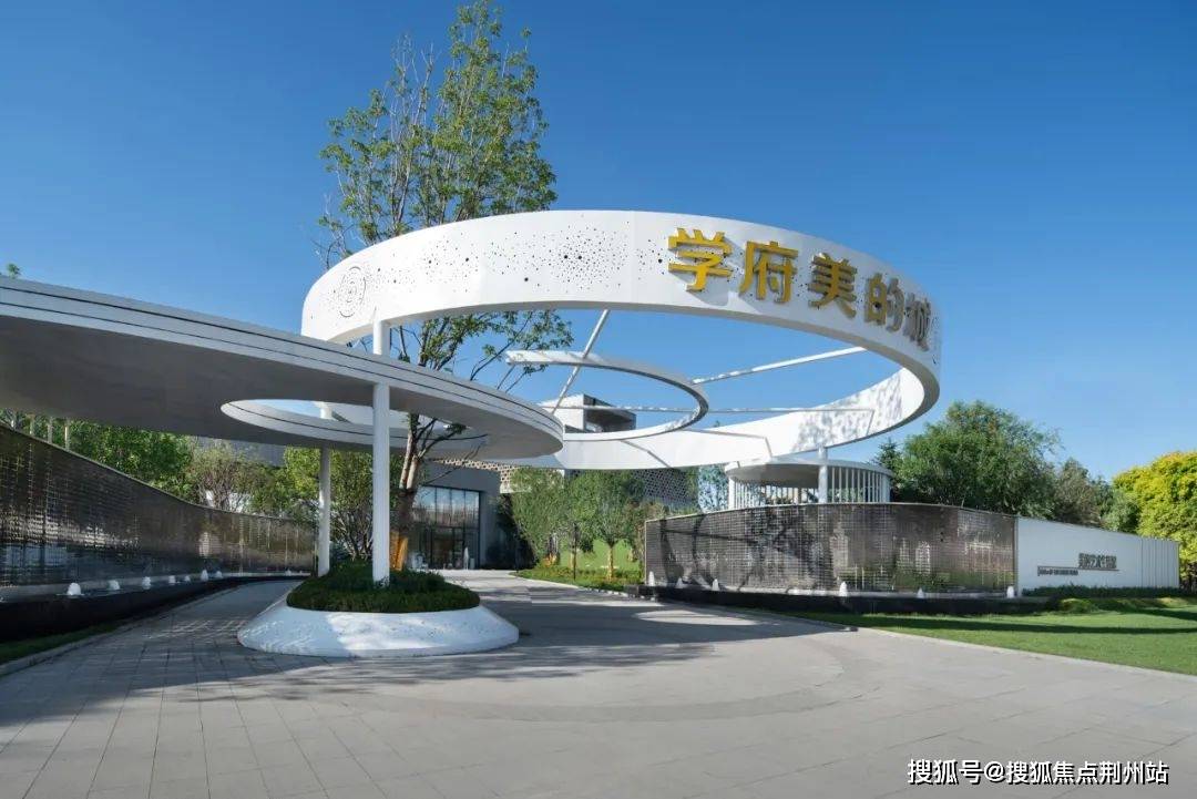 沈阳学府美的城售楼处电话4000331233转接8888官方学府美的城24小时