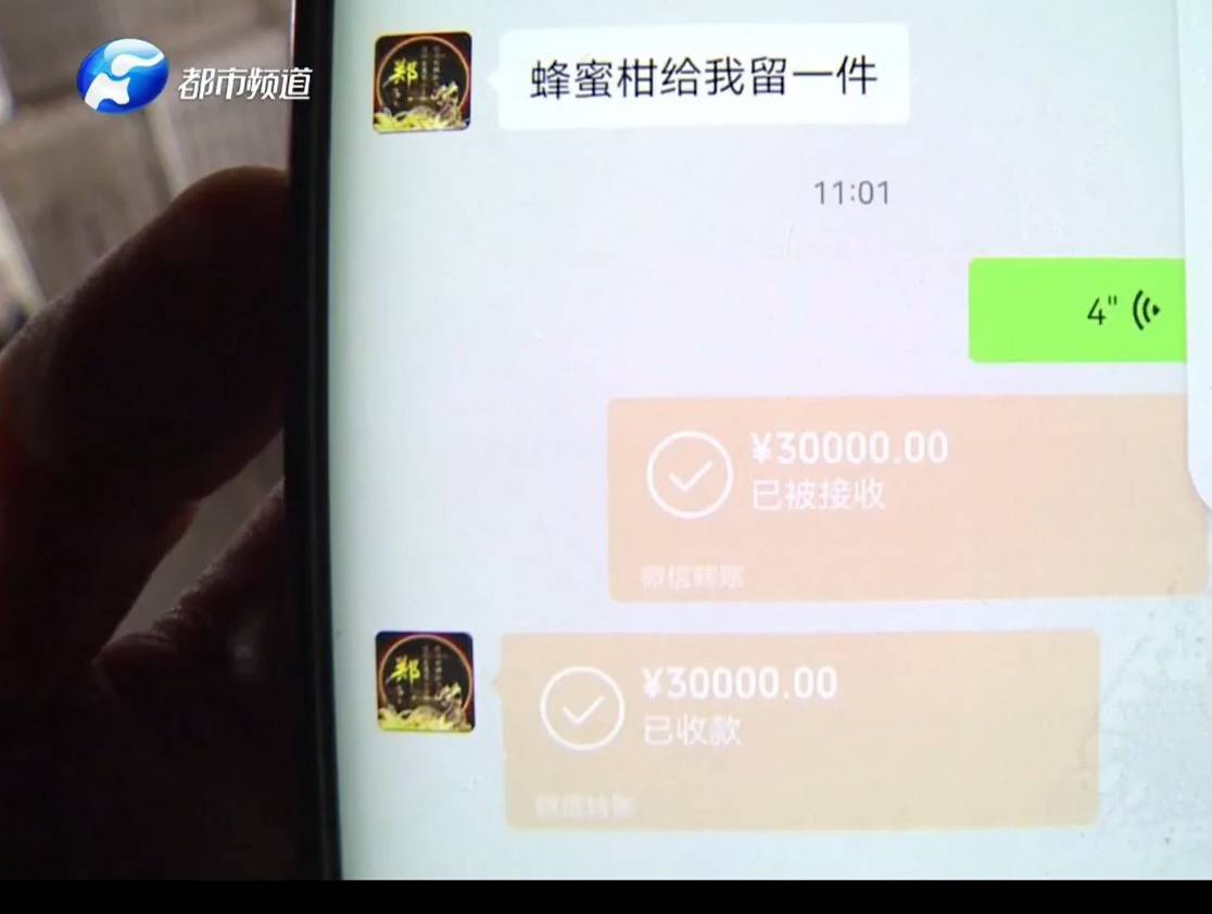 微信错转3万元,被对方迅速拉黑,欲哭无泪