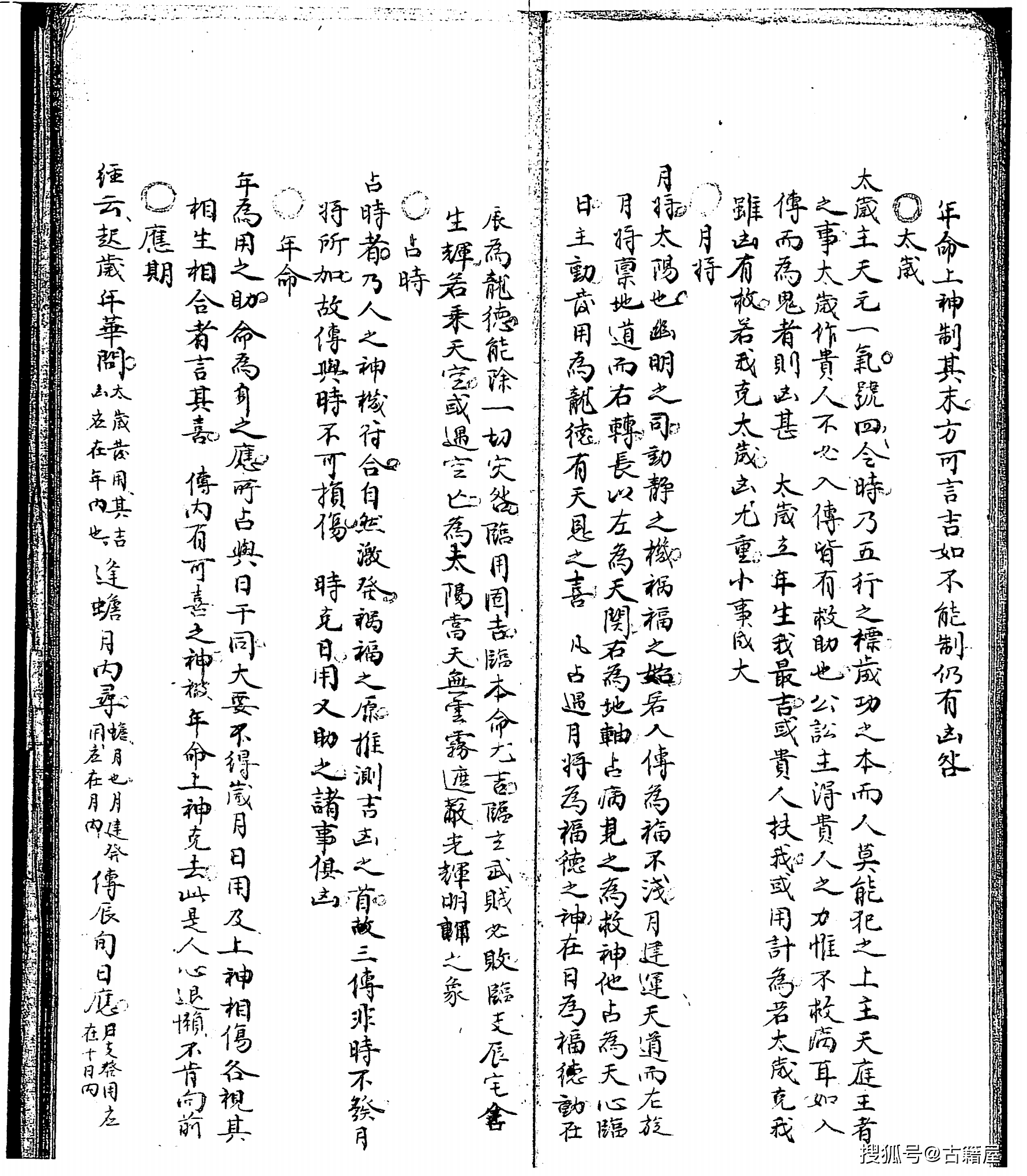 畫(huà)畫(huà)優(yōu)點(diǎn)英語(yǔ)作文100字_我的課余生活作文300字畫(huà)畫(huà)_字畫(huà)畫(huà)冊(cè)印刷