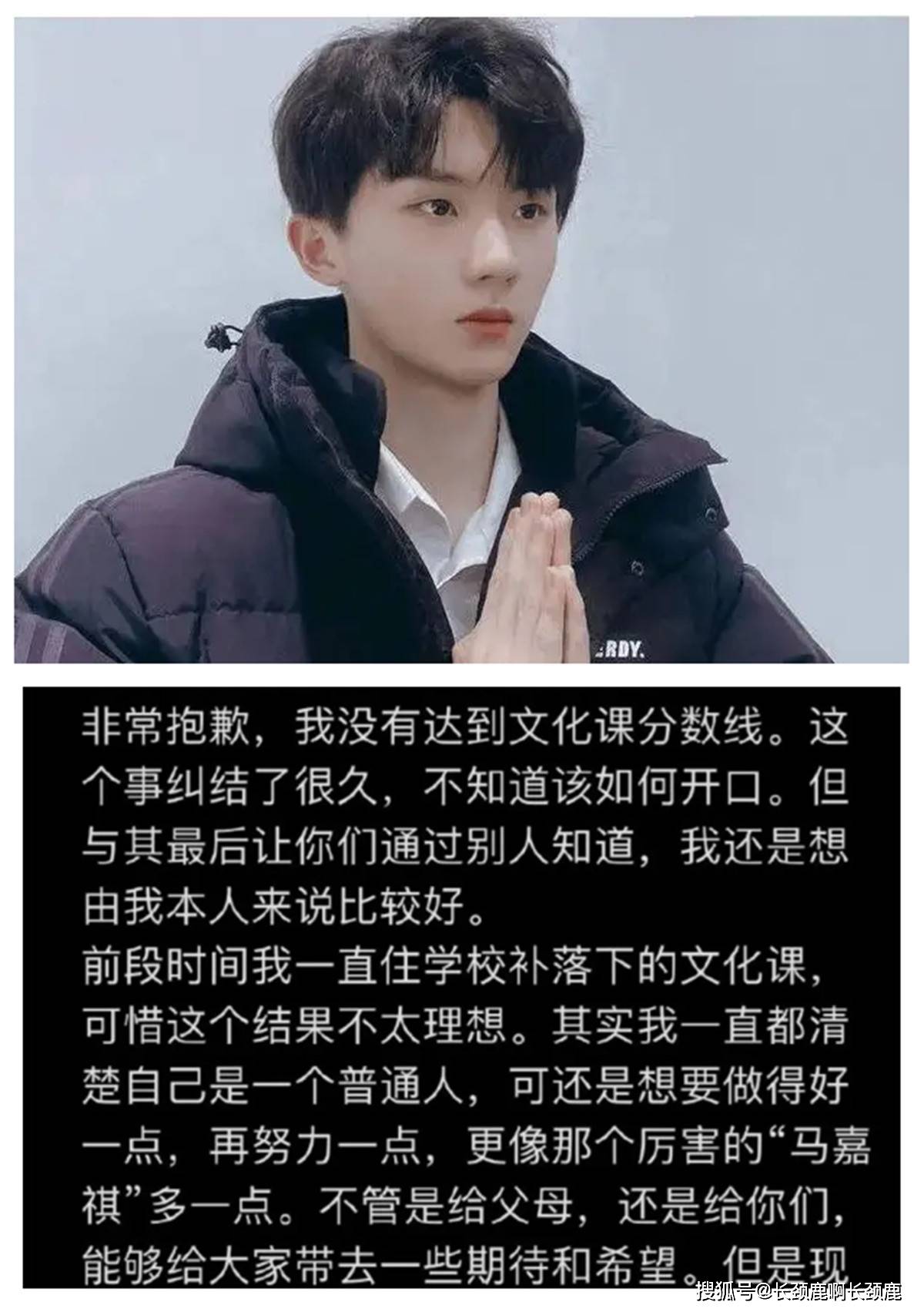 原创曾用307分打破学霸人设的马嘉祺再次参加高考又被送上热搜