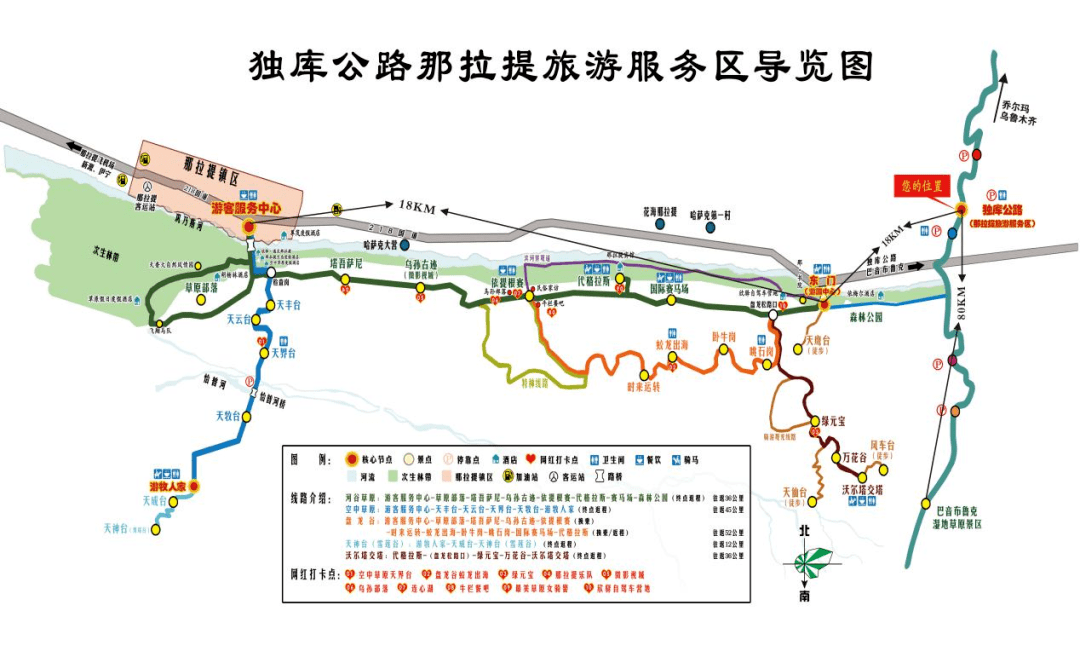 独库公路全程地图图片