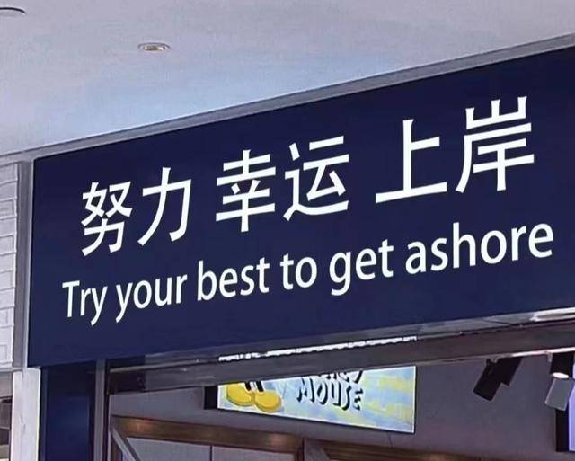 高考加油努力上岸
