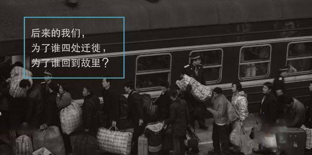 这影片对于北漂的表述主要还是从当时那个年代北漂一族春运回家说起的