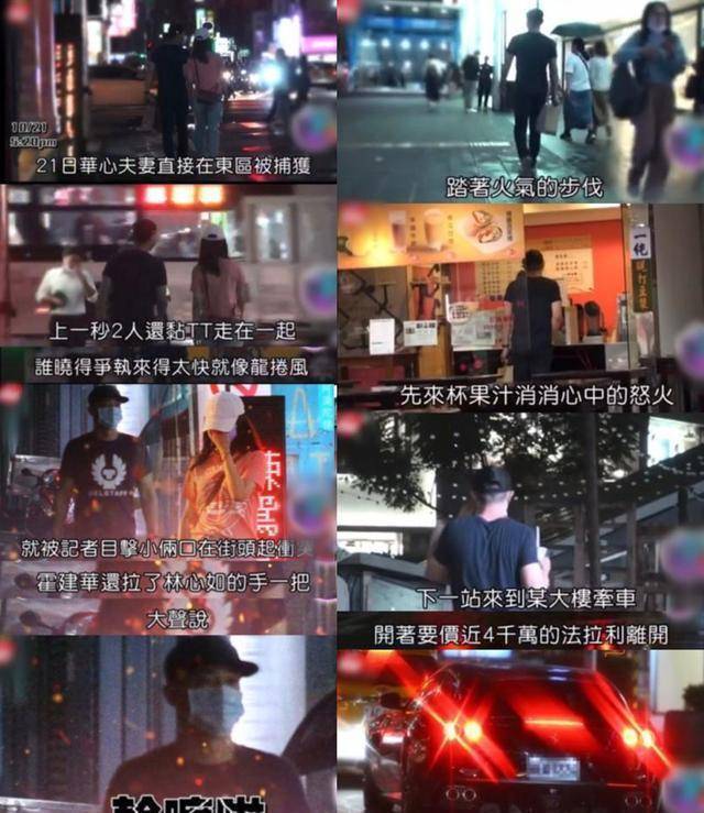 好友回应霍建华林心如上热搜:我看到人性丑陋的一面