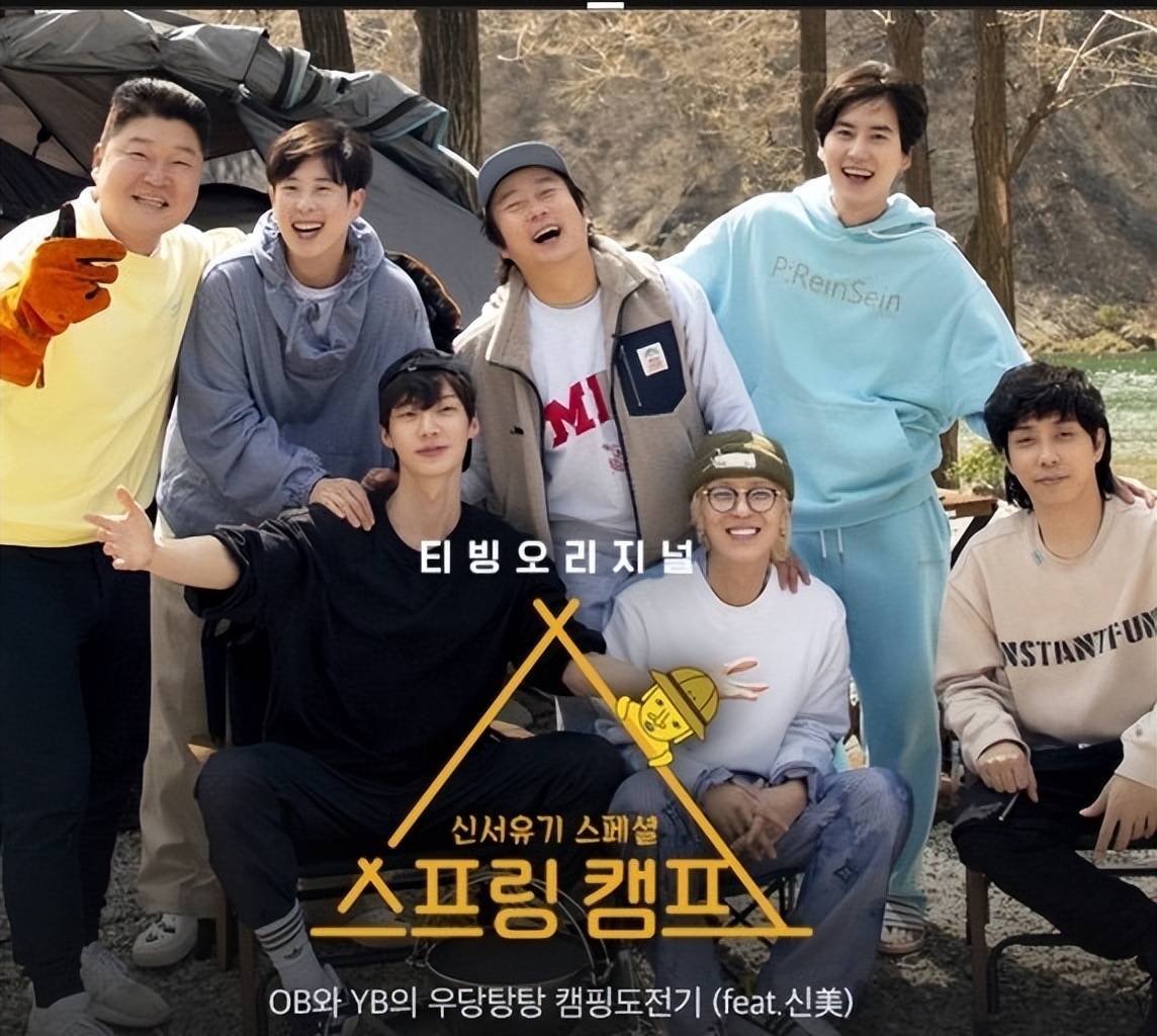 原创精选15部罗pd出手必看综艺总有一款对味