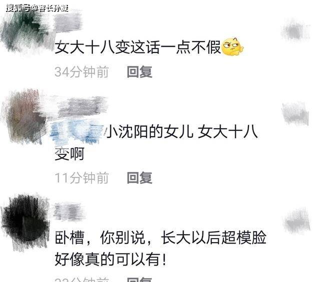 原创小沈阳14岁女儿晒视频淡妆出镜被赞气质像超模曾挑染女团发色