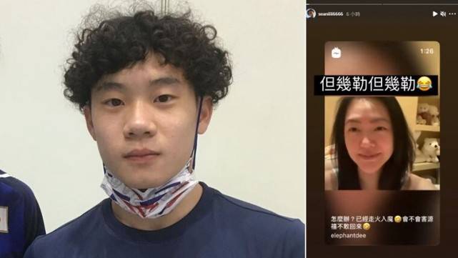 同时,洪源禧看到小s影片,正式回应"哥哥什么时候回家"