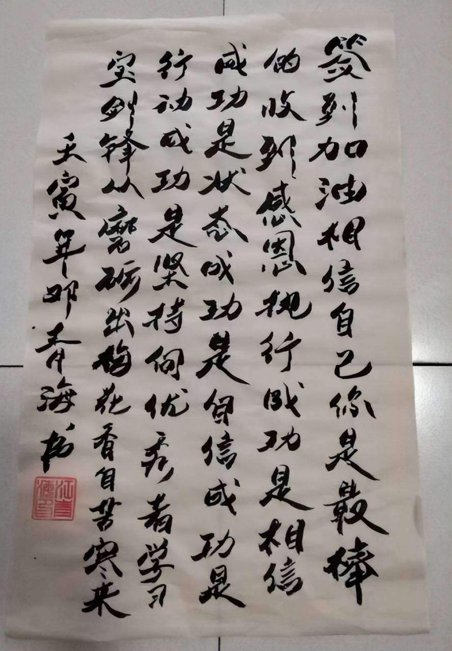 2011年4月參加懷化市財政系統慶祝建黨90週年書法tt賽獲優勝獎,本次