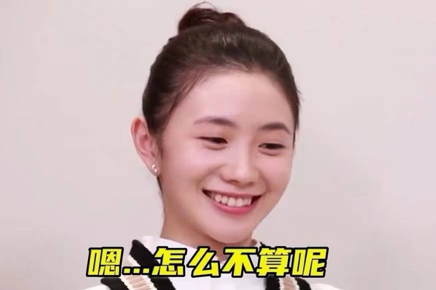 原创刘浩存回应采访尬聊一事并承认自己情商低敢于自嘲获网友点赞