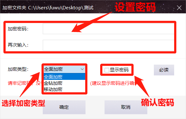 oracle数据库密码加密_oracle数据库md5加密_oracle全库加密