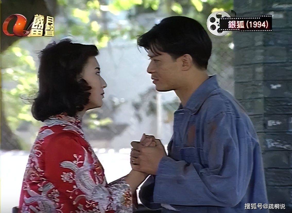 亚视经典《银狐》,大反派男主段绍祥为了复仇坠入深渊,悲剧离场
