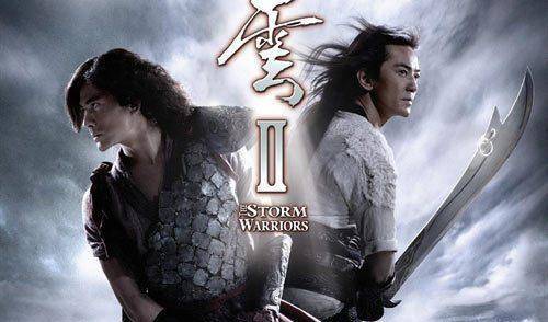 这里有《风云天下3》,古天乐扮演恶棍端浪_电影_断浪_聂风