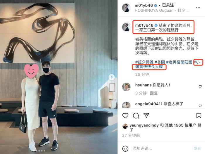 赖弘国首晒妻子正面照,优雅知性颜值不输阿娇
