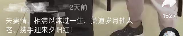阎维文妻子近照罕有曝光!身形消瘦惹人心疼