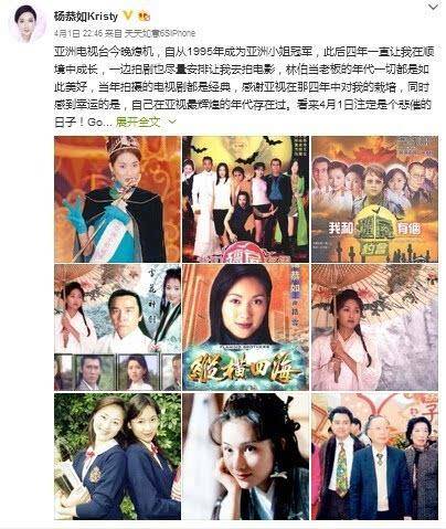 "杨恭如的幻灭史,爱已婚富商被妻掌掴,47岁至今未婚_母亲_小时候_香港