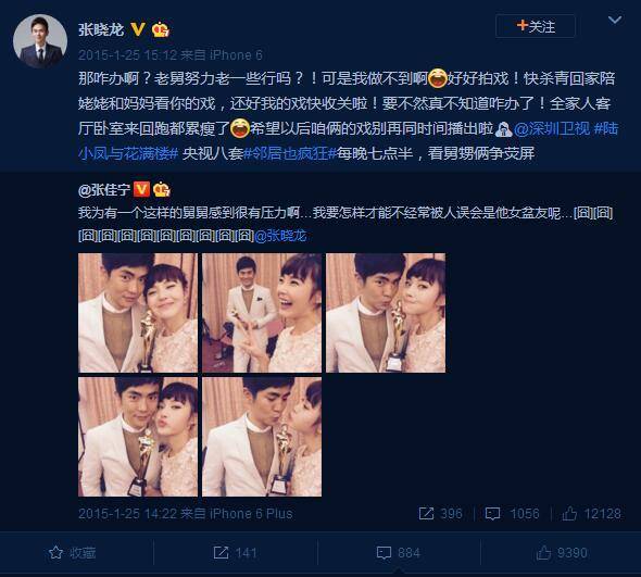 原创郭京飞和陆毅是连襟倪大红是倪萍妹夫这些明星竟然是亲戚