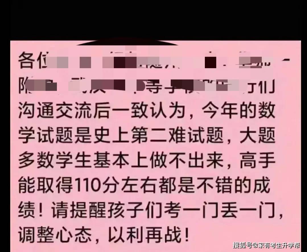 河南高考分数线2028_高考分数线河南2021年公布_河南2024高考分数线