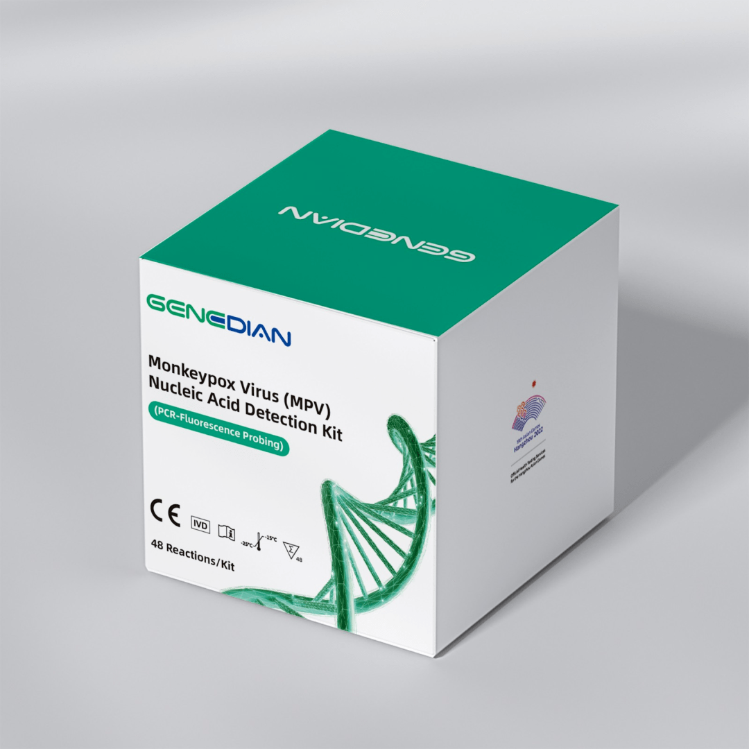 迪安生物猴痘病毒核酸检测试剂盒获ce认证2022北京国际生命健康博览会