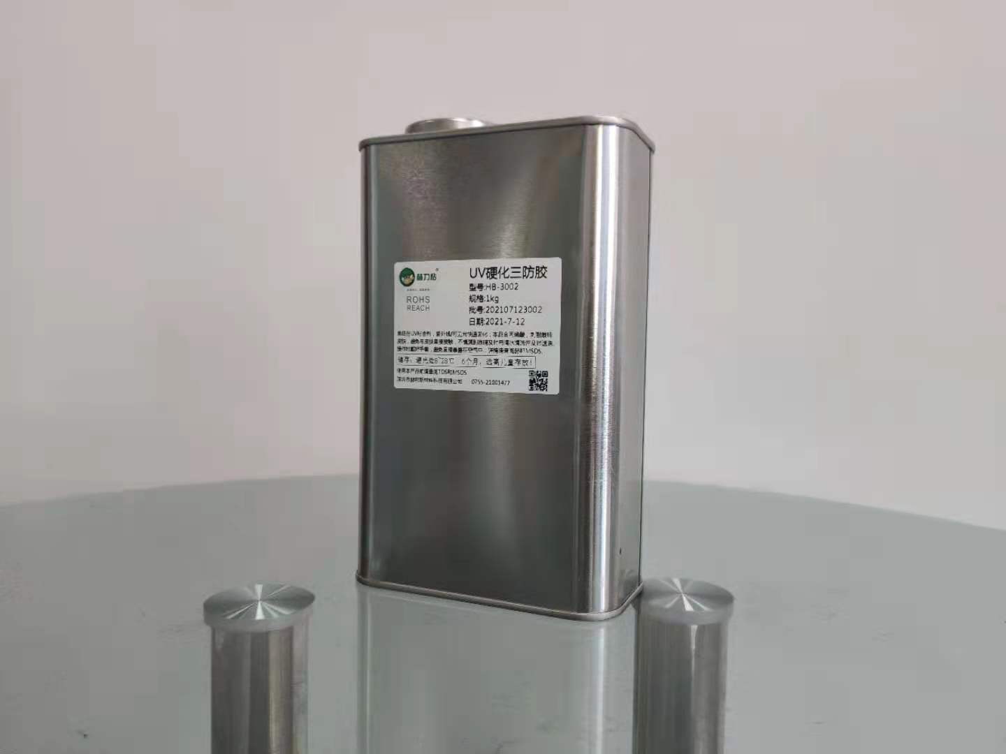 高稳定性uv湿气三防胶树脂