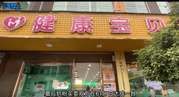 女子质疑“雀巢蔼儿舒”奶粉有质量问题 孩子吃