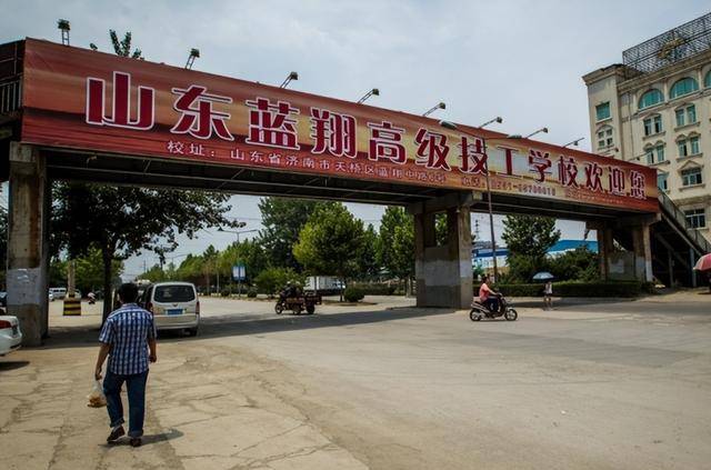 亏1.8亿的蓝翔技校,成为"男人的天堂"?_宣传_行为_荣兰祥