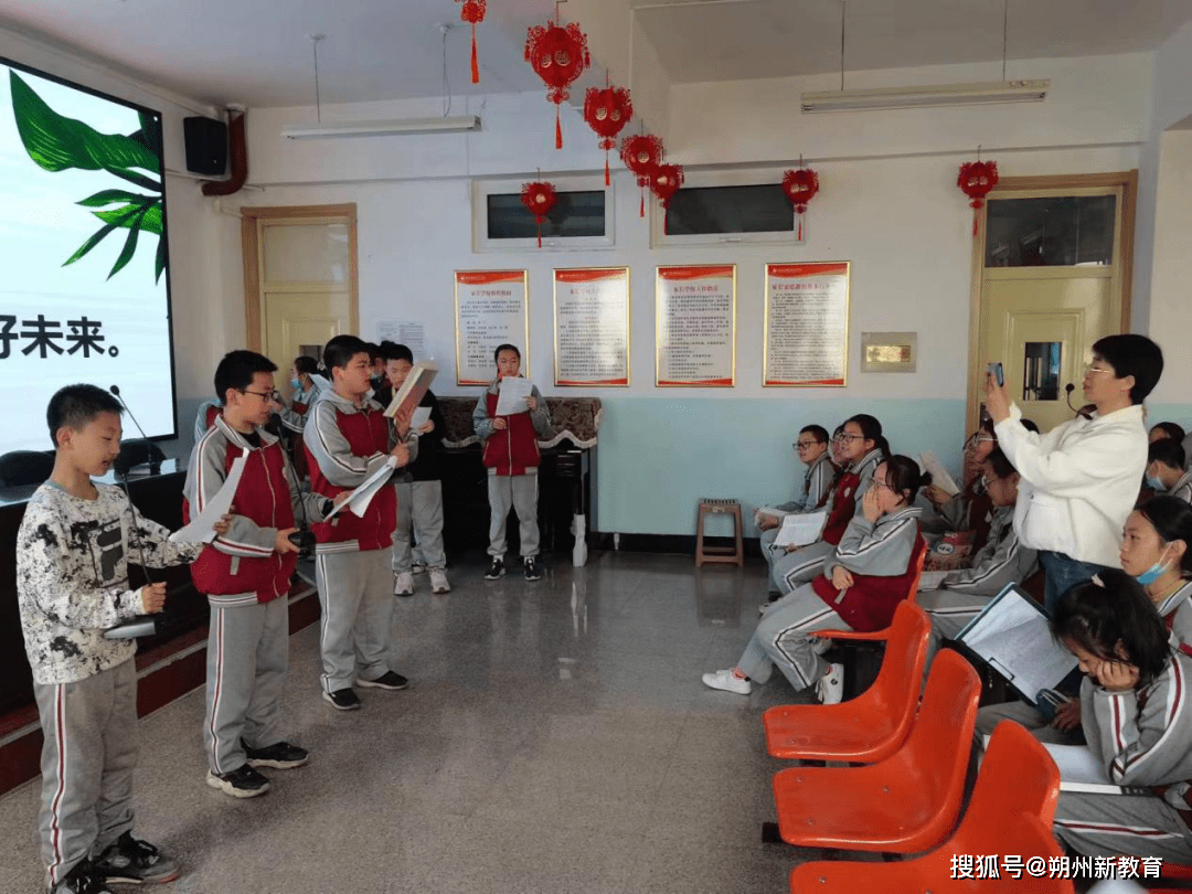 朔州市朔城区七中课后服务硕果丰魅力活动展风采
