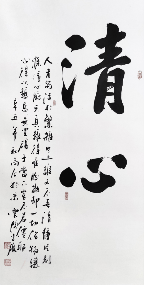 七一特刊|中国书画名家推荐:李硕_作品展览_先生_表意