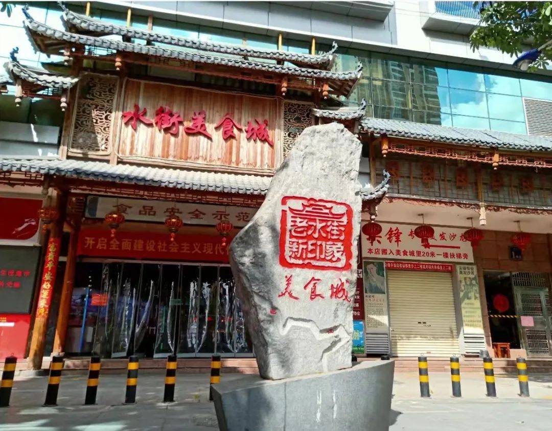 西乡塘表示不服_美食街_南宁_城区