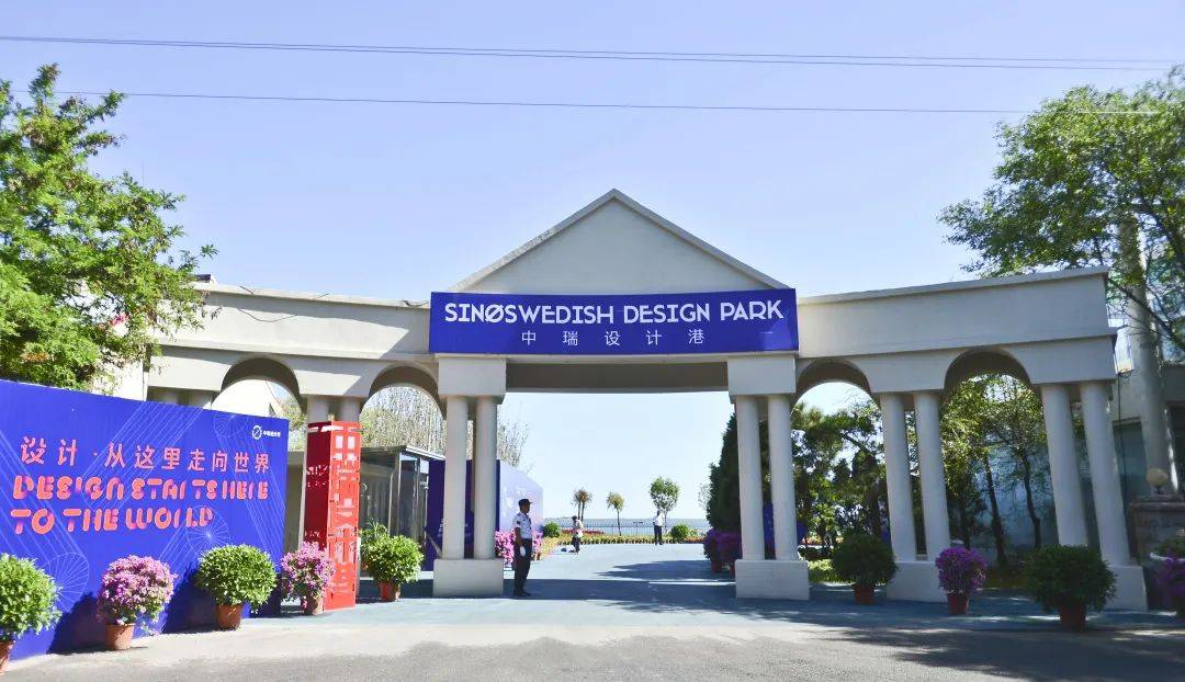 中瑞设计港国内外工业设计奖项申报服务让中国产品走向世界