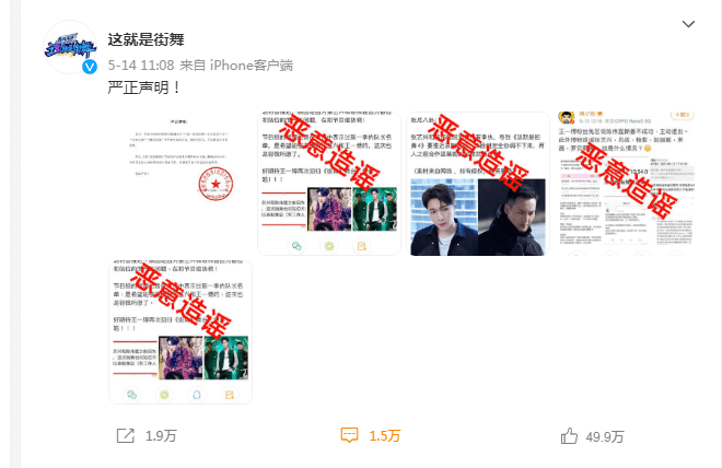 天天向上物料被剧透王一博无辜受牵连肖战粉丝再次躺枪