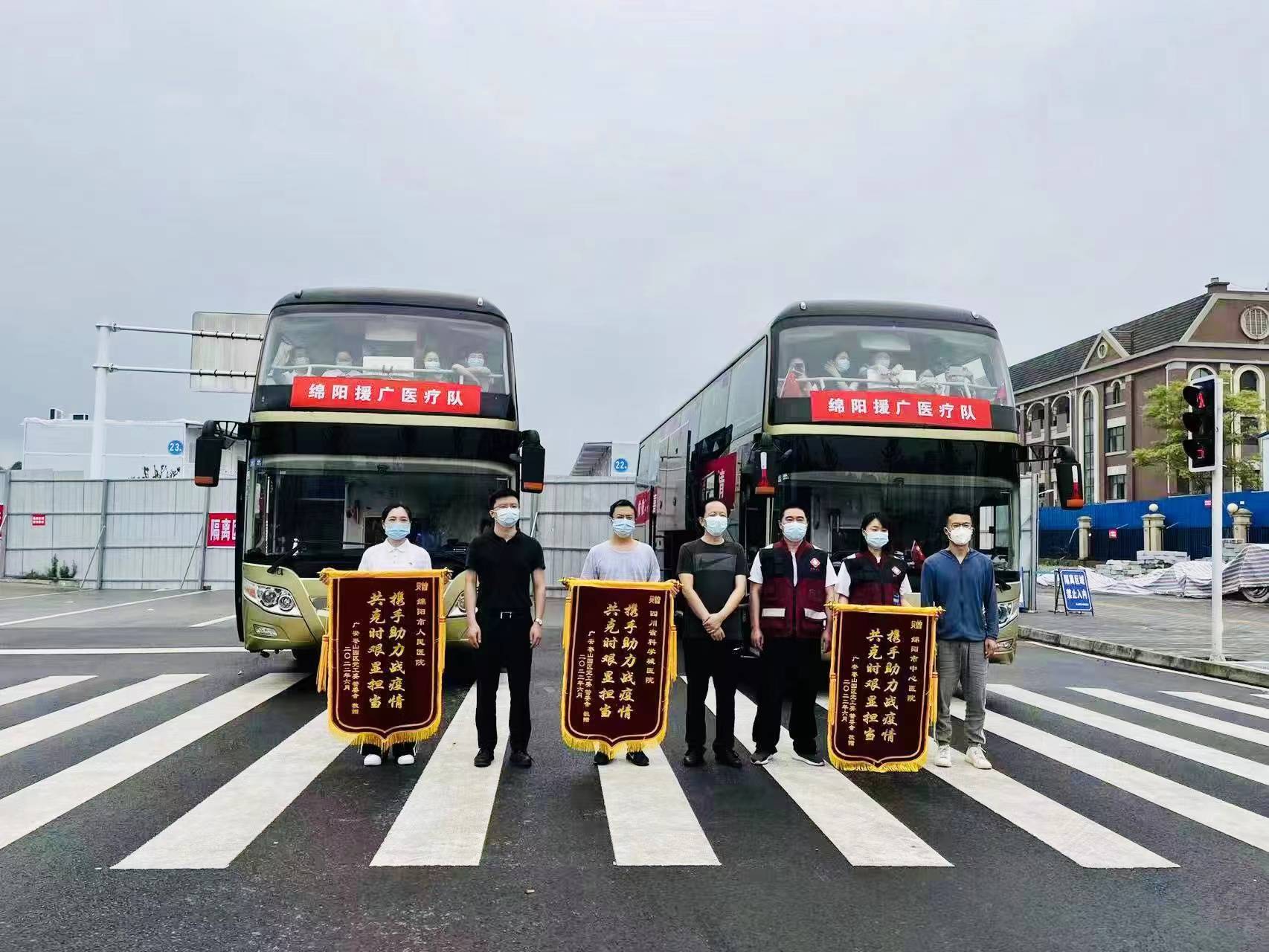 致敬绵阳市人民医院援广安医疗队凯旋回家
