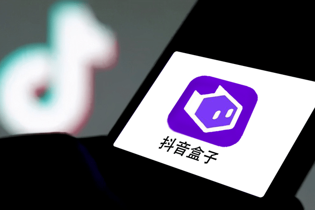 抖音消息盒子功能究竟有何用途？  第1张
