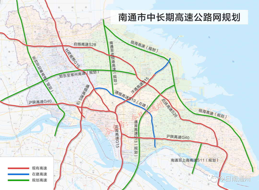 总投资约200亿这条途经通州崇川海门启东的高速将进行扩建