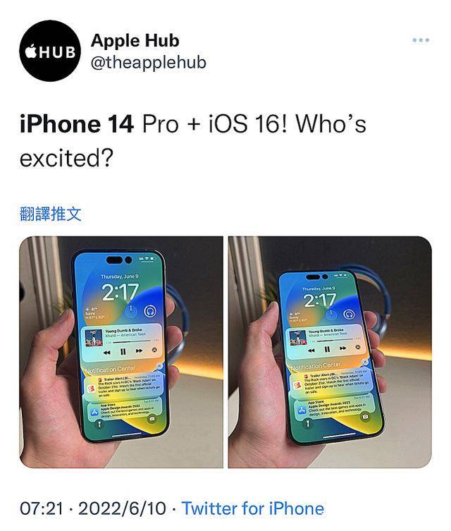 曝刘海屏设计iPhone14标准版，iPhone 13超冰点价袭来，再度疯抢