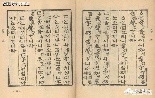 韩国,越南轻视"汉字",都付出了"代价",现在开始偷偷学习了_日本_文字