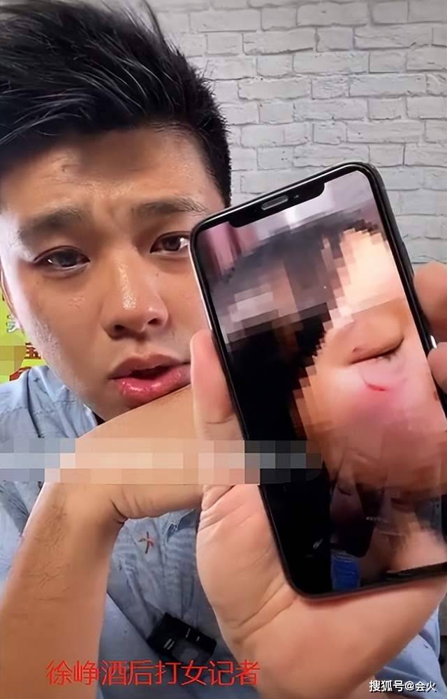 徐峥被爆料曾酒后殴打女记者!多次怒踹头部