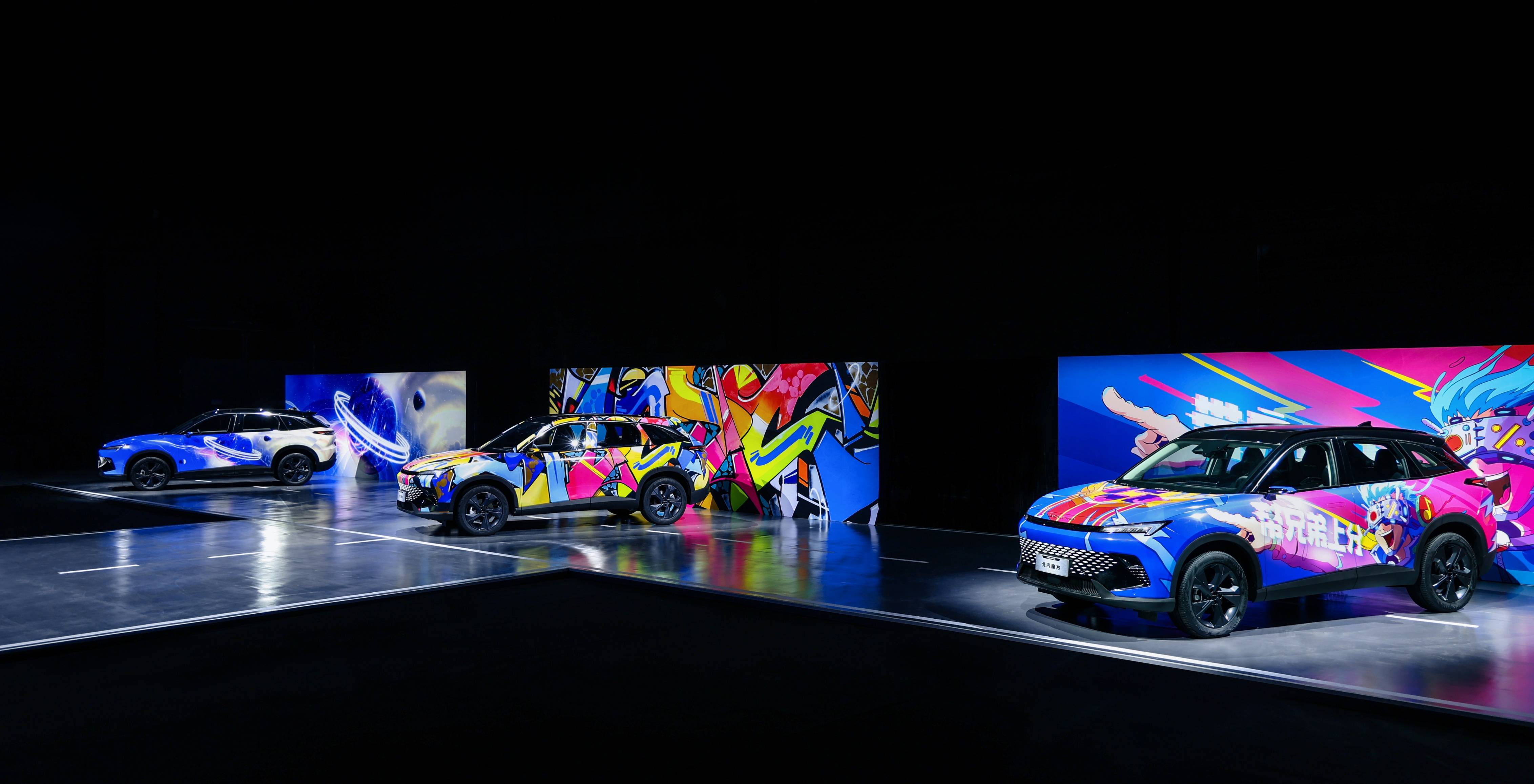 "超魔"走秀 北汽魔方t台展示同级智能,品质标杆范儿_搜狐汽车_搜狐网